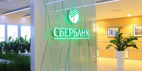 В Сбербанке не отрицают возможности снижения ставок по ипотеке до конца года 