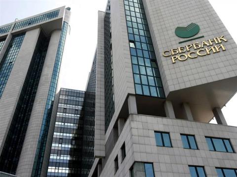 Сбербанк создал самый мощный компьютер в России