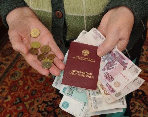В России может появиться крупнейший негосударственный пенсионный фонд