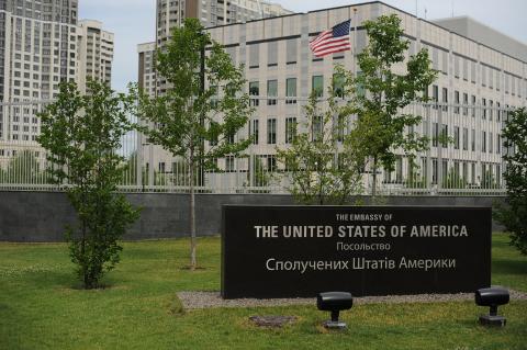 посольство США Киев здание 