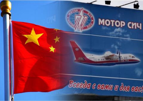 Востоковед раскрыл неожиданный эффект санкций Китая за «Мотор Сич»