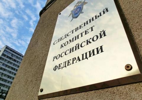 СК РФ СК РФ