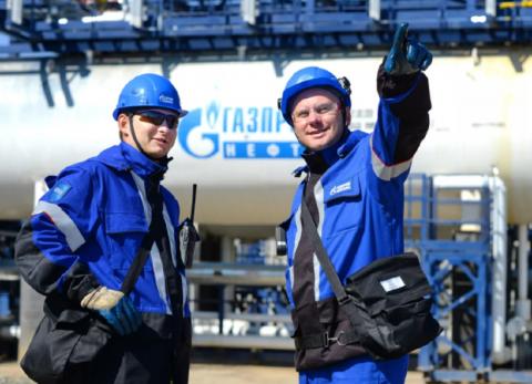 Газпром сотрудники