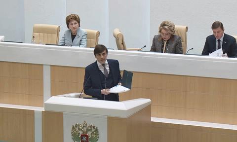 Выступление Сергея Кравцова в Совете Федерации Сергей Кравцов