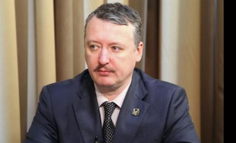 Прогноз Стрелкова по Донбассу