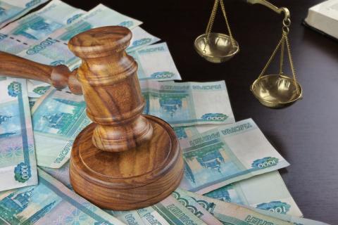 Иск на сумму 100 триллионов рублей был подан на службу судебных приставов России