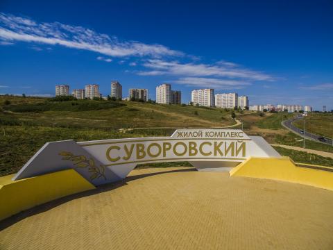 ЖК Суворовский, Ростов-на-Дону