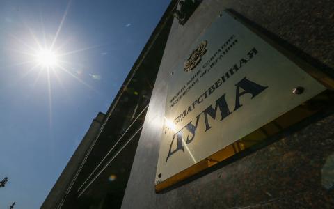 Табличка на здании Госдумы РФ