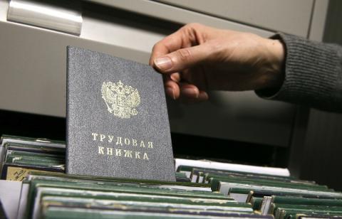 Как не лишиться пенсии, пытаясь заработать: ликбез для будущих пенсионеров Как не лишиться пенсии, пытаясь заработать: ликбез для будущих пенсионеров