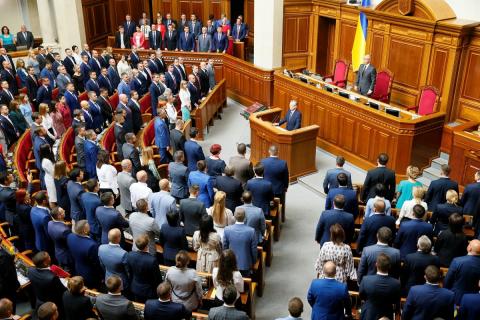 Украинские депутаты лишены неприкосновенности