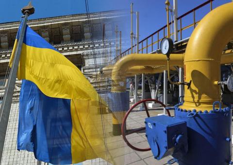 Газ флаг Украина