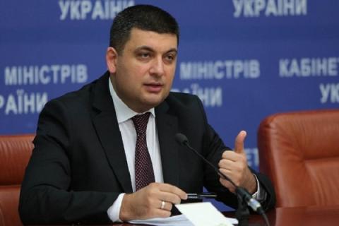 Премьер-министр Украины рассказал, на что пойдут средства МВФ