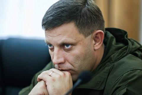В Греции появилось первое представительство ДНР