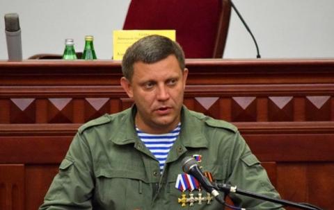 Захарченко озвучил позицию ДНР по предложению России о миротворцах ООН Захарченко озвучил позицию ДНР по предложению России о миротворцах ООН