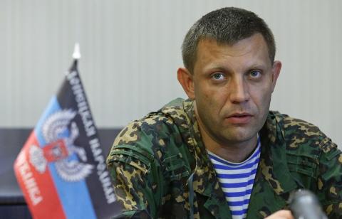 ДНР, новости 1 марта Захарченко посоветовал Украине привыкать к его голосу
