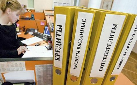 Потребительский кредит Потребительские кредиты: как грамотно брать и отдавать