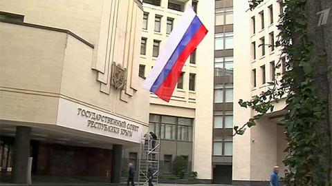 Крым не будет исполнять решение Международного суда ООН 