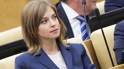 Поклонской на 8 марта подарили инструкцию по защите от сумасшедших