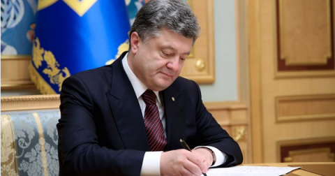 Украина передала Донбасс под контроль Евросоюза