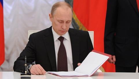 Москва уточнила решение Путина по документам ДНР и ЛНР