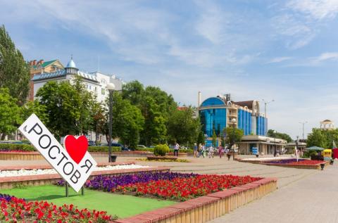 День России 2017 в Ростове – мероприятия 12 июня, куда пойти