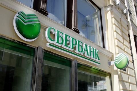 Глава Сбербанка рассказал о возможном внедрении системы идентификации клиентов по губам