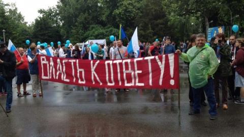 В Краснодаре прошел вялотекущий митинг против коррупции