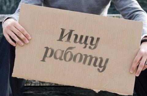 Миллионы россиян рискуют потерять работу в ближайшие 10 лет – депутат Госдумы