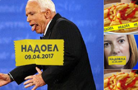 МИД России потроллил западных политиков: "Надоели!"