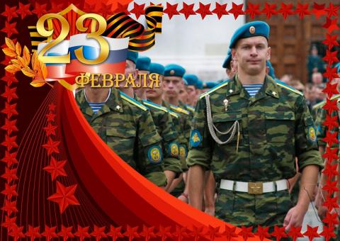 Выходные на 23 февраля 2018 года в России Выходные на 23 февраля 2018 года в России: как отдыхаем на День защитника Отечества 2018