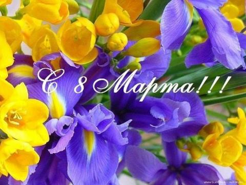 Поздравления с 8 Марта 2019 года: лучшие пожелания в стихах, красочные праздничные изображения