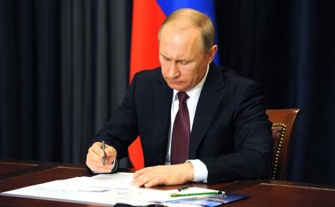 Путин подписал