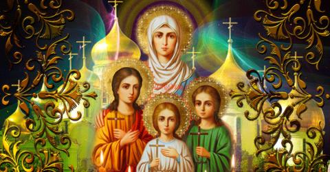 Праздник 30 сентября