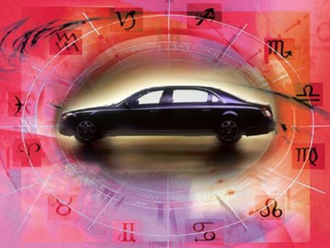 автомобильный гороскоп автомобильный гороскоп