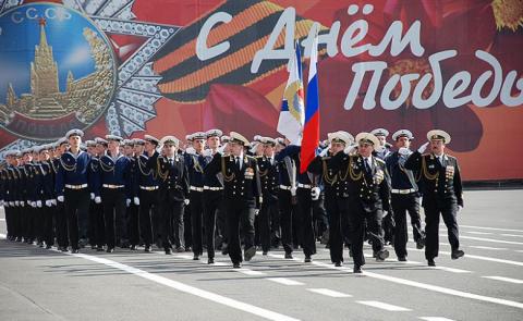 9 Мая 2017 в Москве