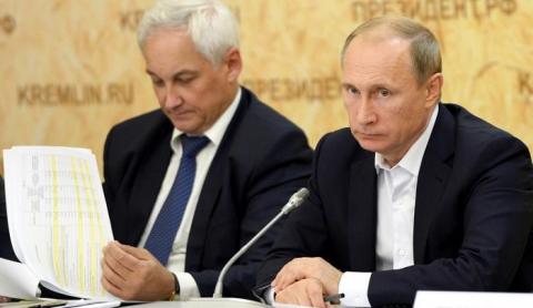 Путин и Белоусов