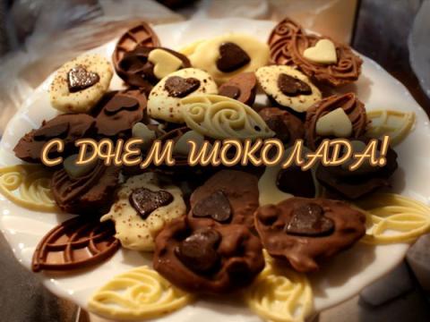 Всемирный день шоколада 2018: картинки, открытки, гифки, изображения – наилучшие поздравления Всемирный день шоколада 2018: картинки, открытки, гифки, изображения