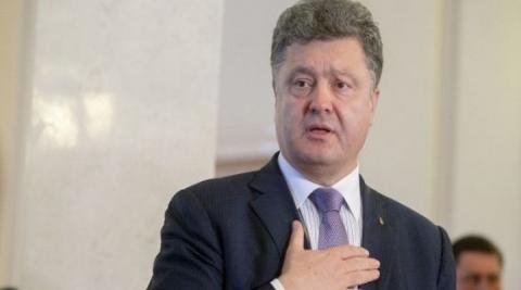 Порошенко