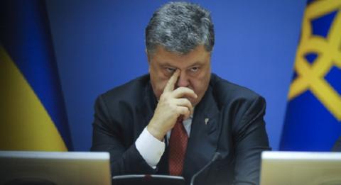 Порошенко