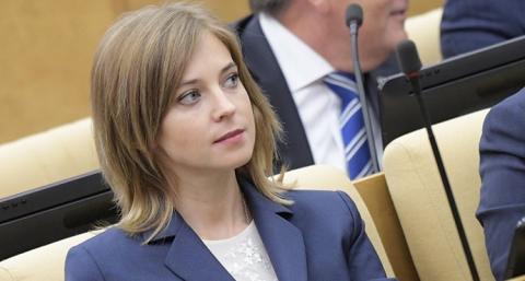 Поклонская