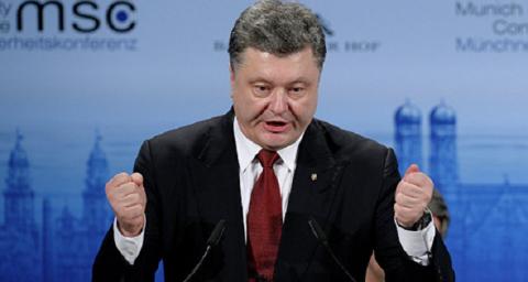 Порошенко