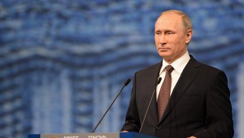 Путин