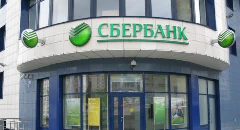 Как работает Сбербанк России на праздники 8 Марта 2018 Как работает Сбербанк России на праздники 8 Марта 2018: расписание работы
