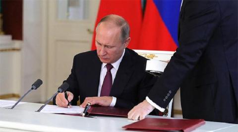 Владимир Путин