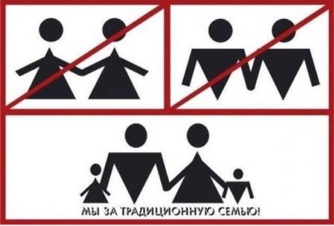 Запретная любовь