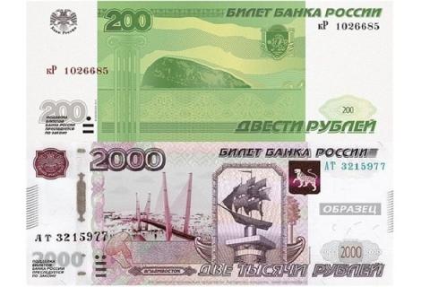 В России появятся новые деньги