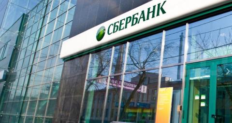 Как работает Сбербанк России в ноябрьские праздники 2018 Как работает Сбербанк России в ноябрьские праздники 2018: режим работы отделений банка