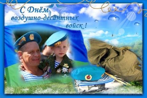 С Днем ВДВ : картинки, открытки С Днем ВДВ : картинки, открытки, поздравления – красивые, оригинальные, шуточные