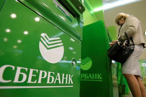 Сбербанк