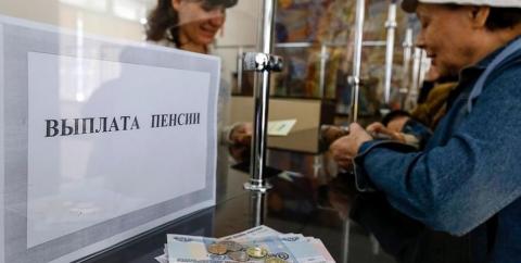 Как будут выплачивать пенсии за январь 2019 в новогодние праздники: график выплат Как будут выплачивать пенсии за январь 2019 в новогодние праздники